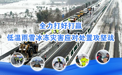 ȫ����ô��A�͜���ѩ�����ĺ�����̎�ù��ԑ�