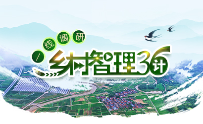 һ���{�С��l��������36Ӌ��