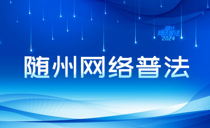 �����W�j�շ�2024